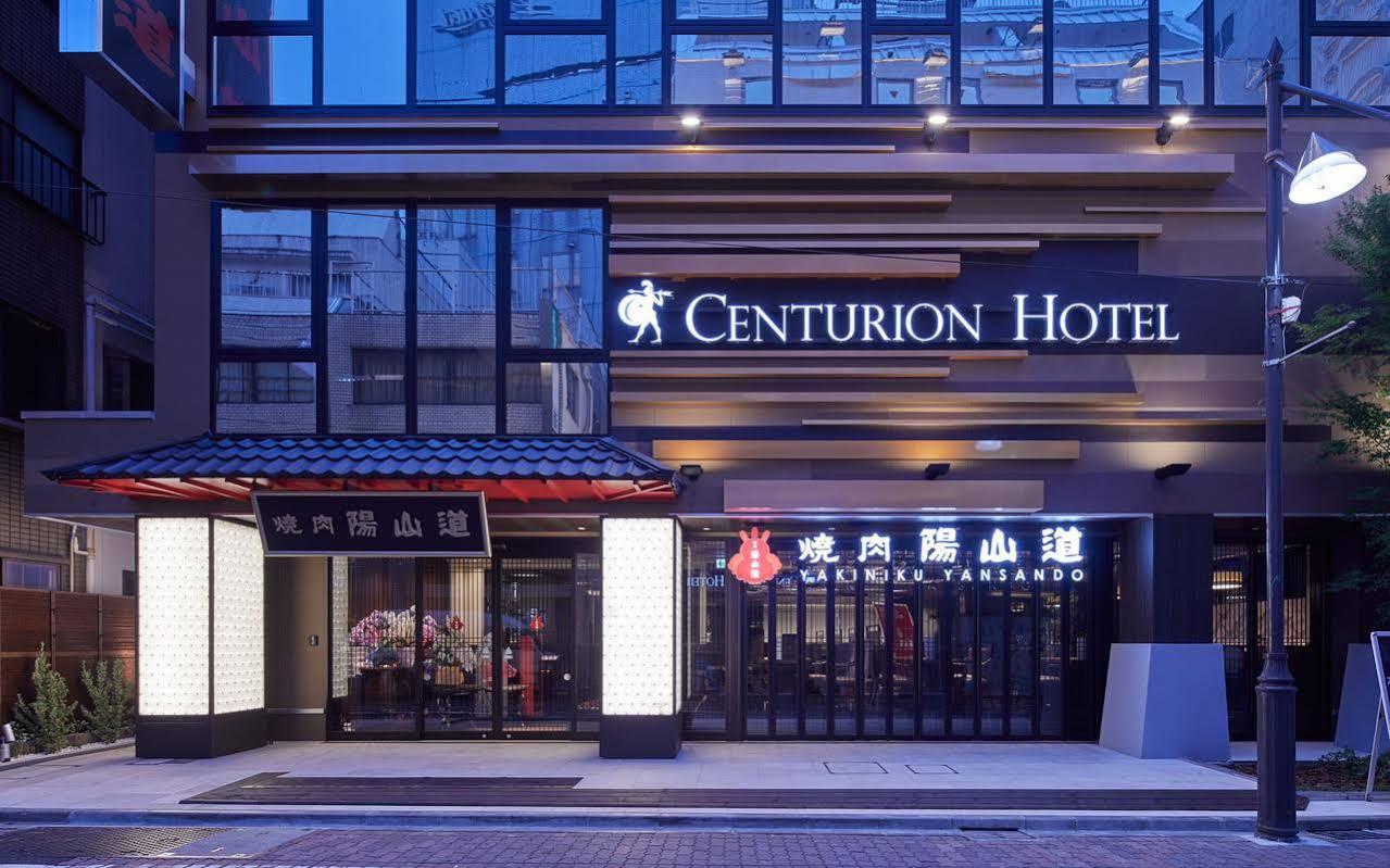 Centurion Hotel & Spa Ueno Station -Artificial Radium Hot Spring Токіо Екстер'єр фото
